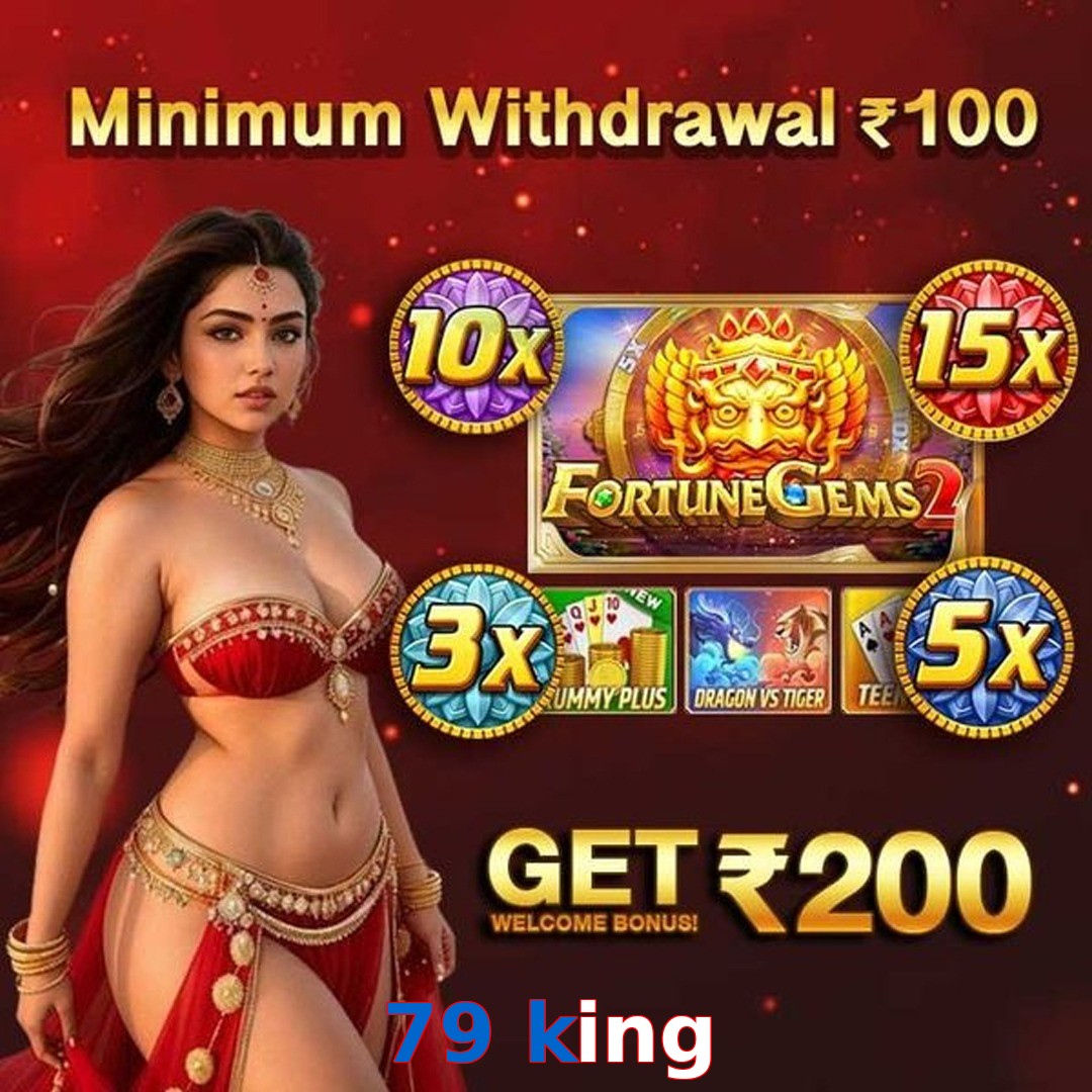79 king