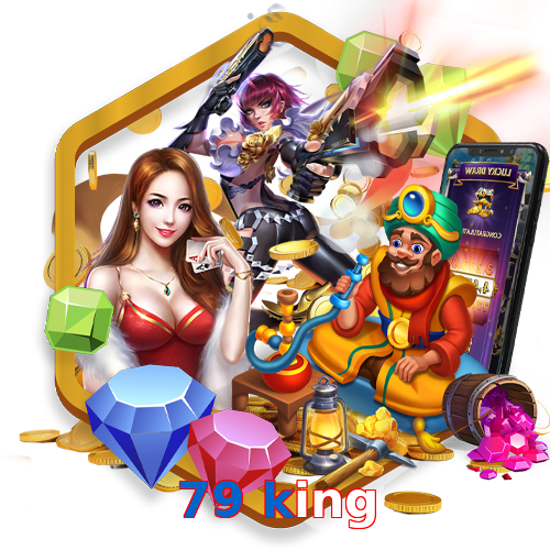 79 king