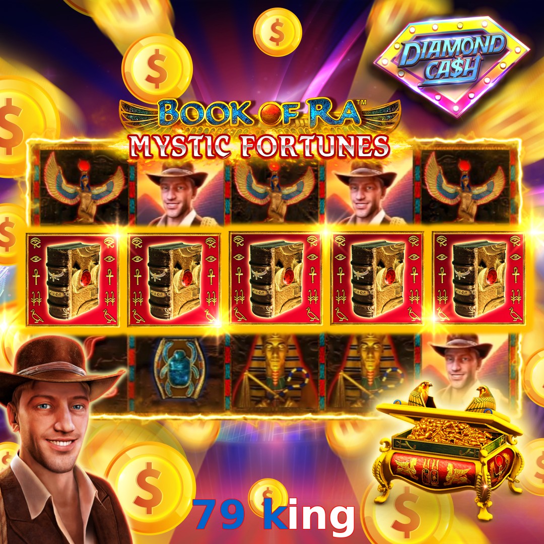 79 king