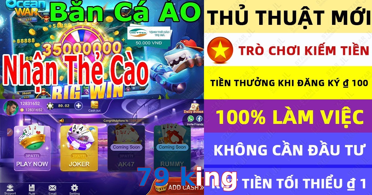 79 king