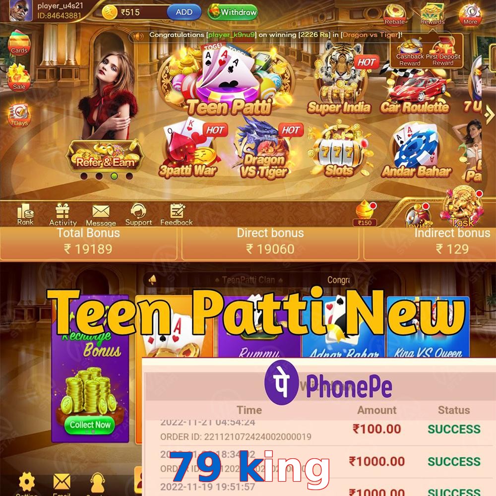 79 king