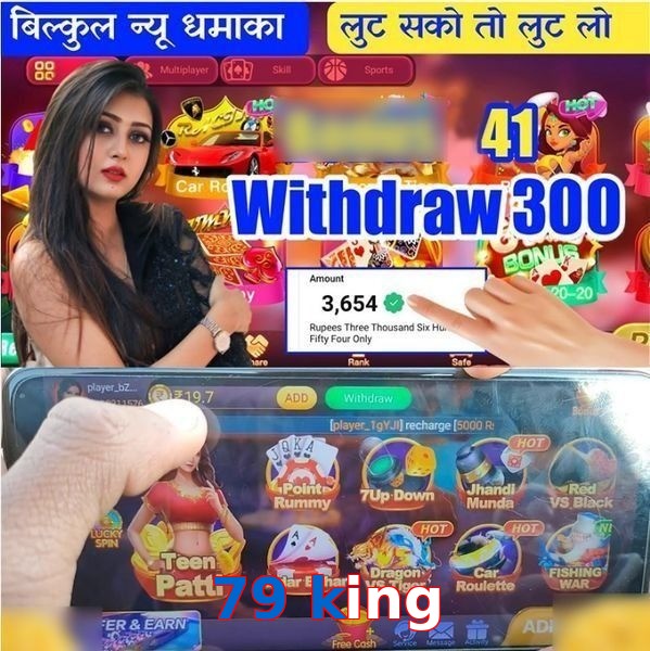 79 king