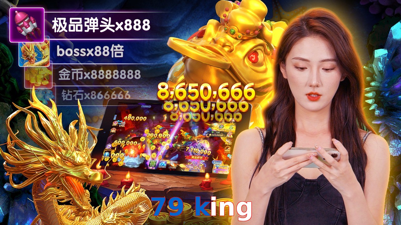 79 king